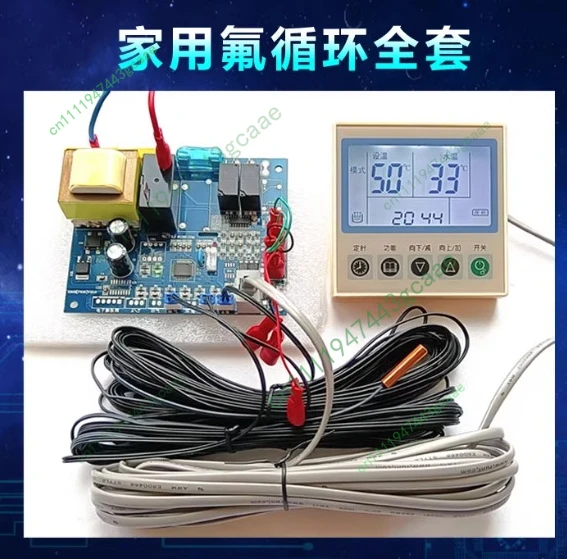 Original 485 communication model K71B81B91B air source water heater heat pump controller module