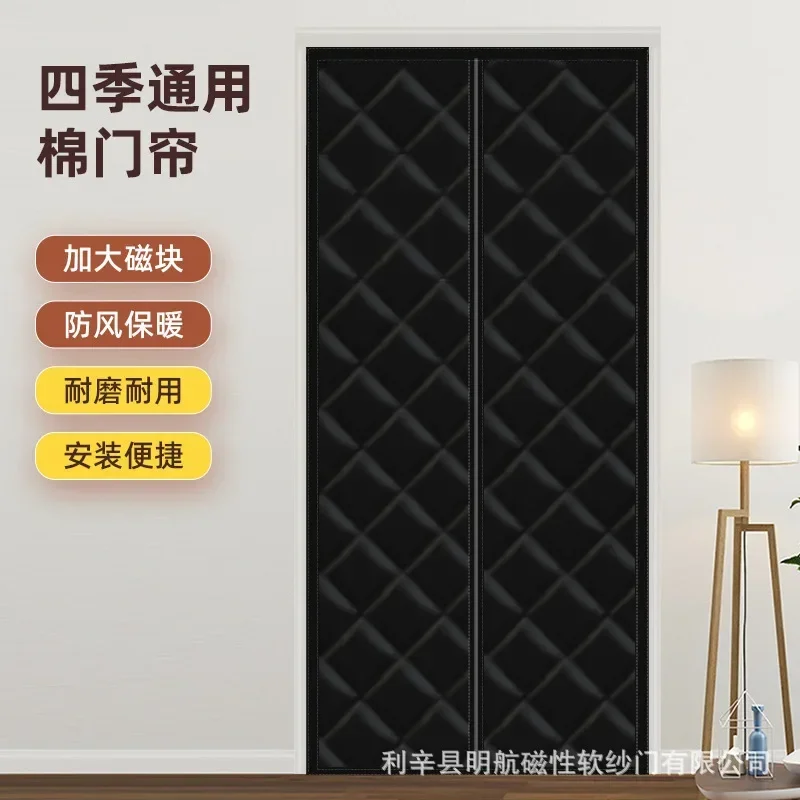 Winter Thickened Door Curtain Windproof Coldproof Thermal Insulation Partition Door Cover Magnetic Auto Close Doorways Curtains