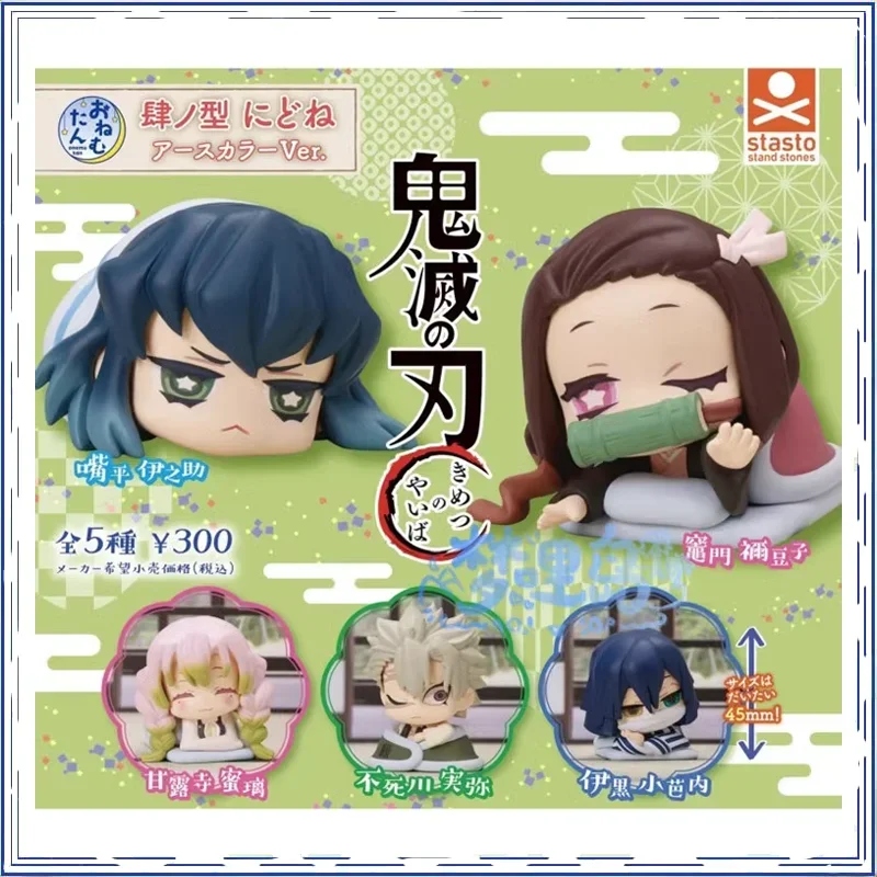 Фигурки-капсулы из м/ф «стоячий камень»