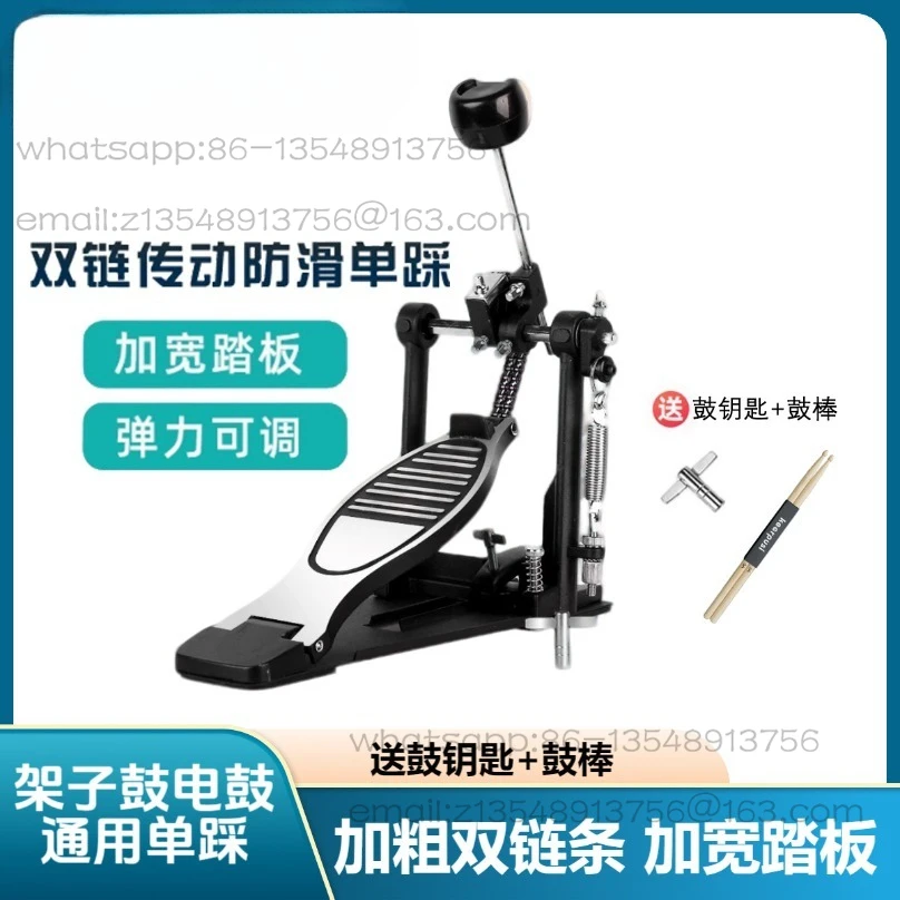 

Drum kit single step/double chain step hammer pedal, musical instrument accessories