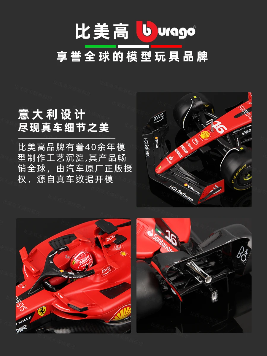 Bburago 1:18 2023 Ferrari SF23 #16 #55 F1 Racing Formula Car Static Diecast Alloy Model Car