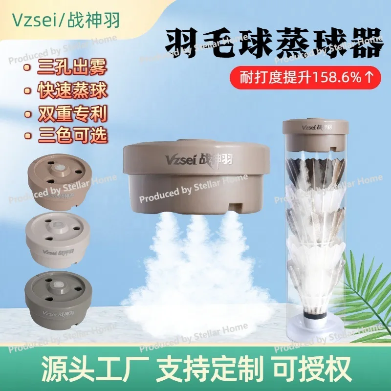 Portable Badminton Ball Steamer Humidifier Spray Bucket Lid Rechargeable Steam Durable Ball Steamer