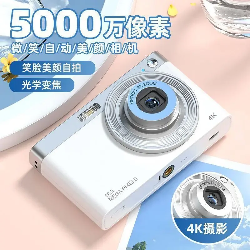 Retractable Lens HD Digital Camera Student Party Portable CCD Carry-on Small Retro Digital Camera