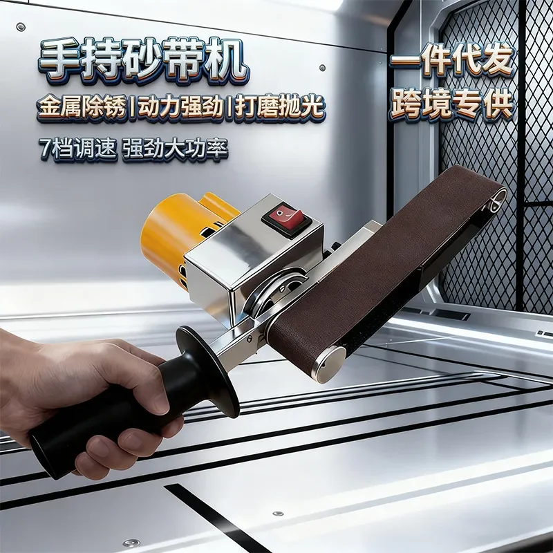 Handheld belt sander Mini polishing machine Multifunctional sanding belt sander DIY small electric knife sharpening