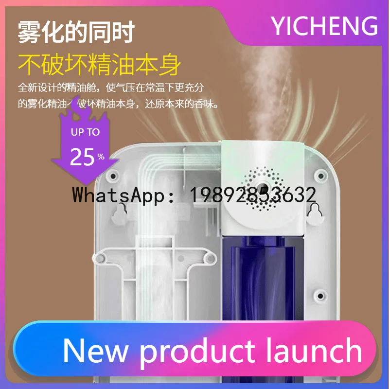 

ZZ automatic commercial diffuser hotel fog volume multi-function fragrance automatic fragrance intelligent