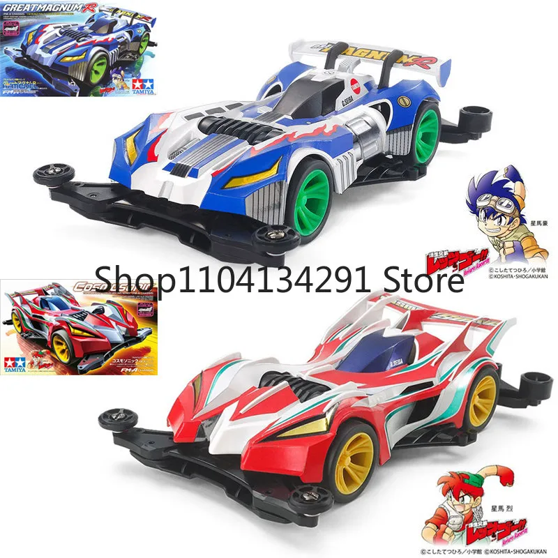 

Оригинальное шасси Tamiya Mini 4WD FMA Hachidai Gou/Hachidai Retsu 19453/19454, коллекционная игрушка/модель/подарок на день рождения