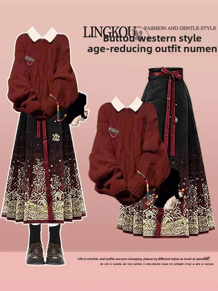 

Red Christmas Knitted Sweater Base Shirt Face Skirt Three Piece Set Women's Fashionable Autumn Winter Chinese Style Ens...