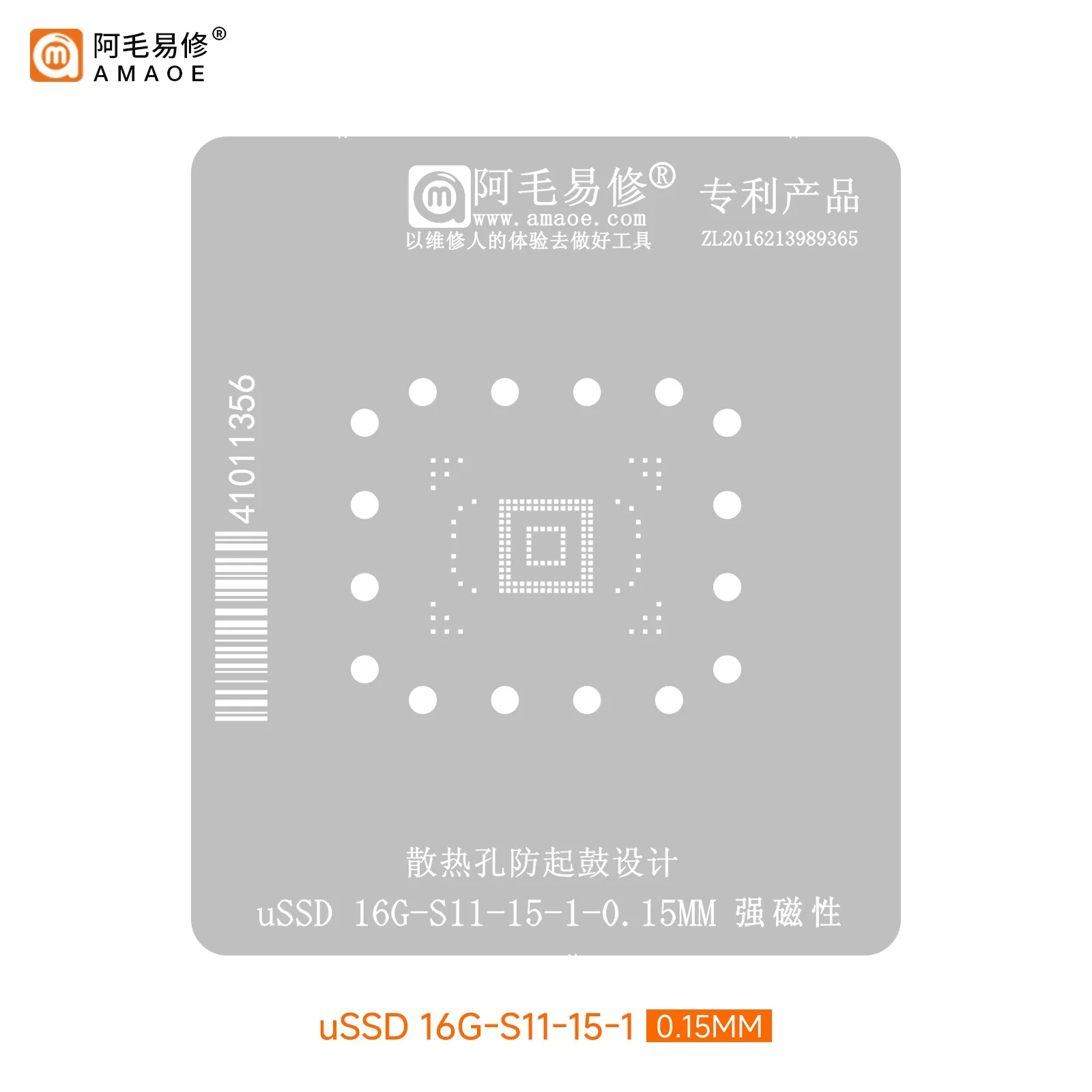 Plantilla BGA para chip uSSD 16G-S11-15-I Plantilla de plantilla de reballing BGA de agujero cuadrado de precisión de calentamiento directo