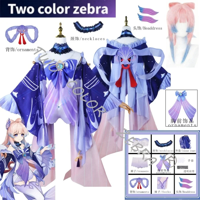 

Game Genshin Impact Sangonomiya Kokomi Cosplay Costume Purple Dress Chinese Style Uniform Wig Full Set Comic Con Party Suit