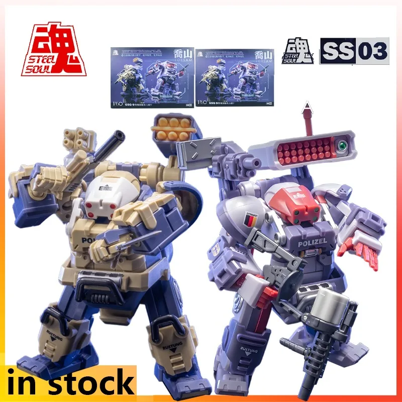 

STEELSOUL Original Mecha Products Are Movable Series Qiaoshan Mech Anime Action Figure Model Toys Collectible Model Gifts for B
