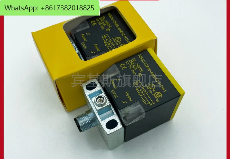 Rectangular proximity switch NI50U-CK40-AN6X2-H1141 DC three-wire NPN normally open sensor