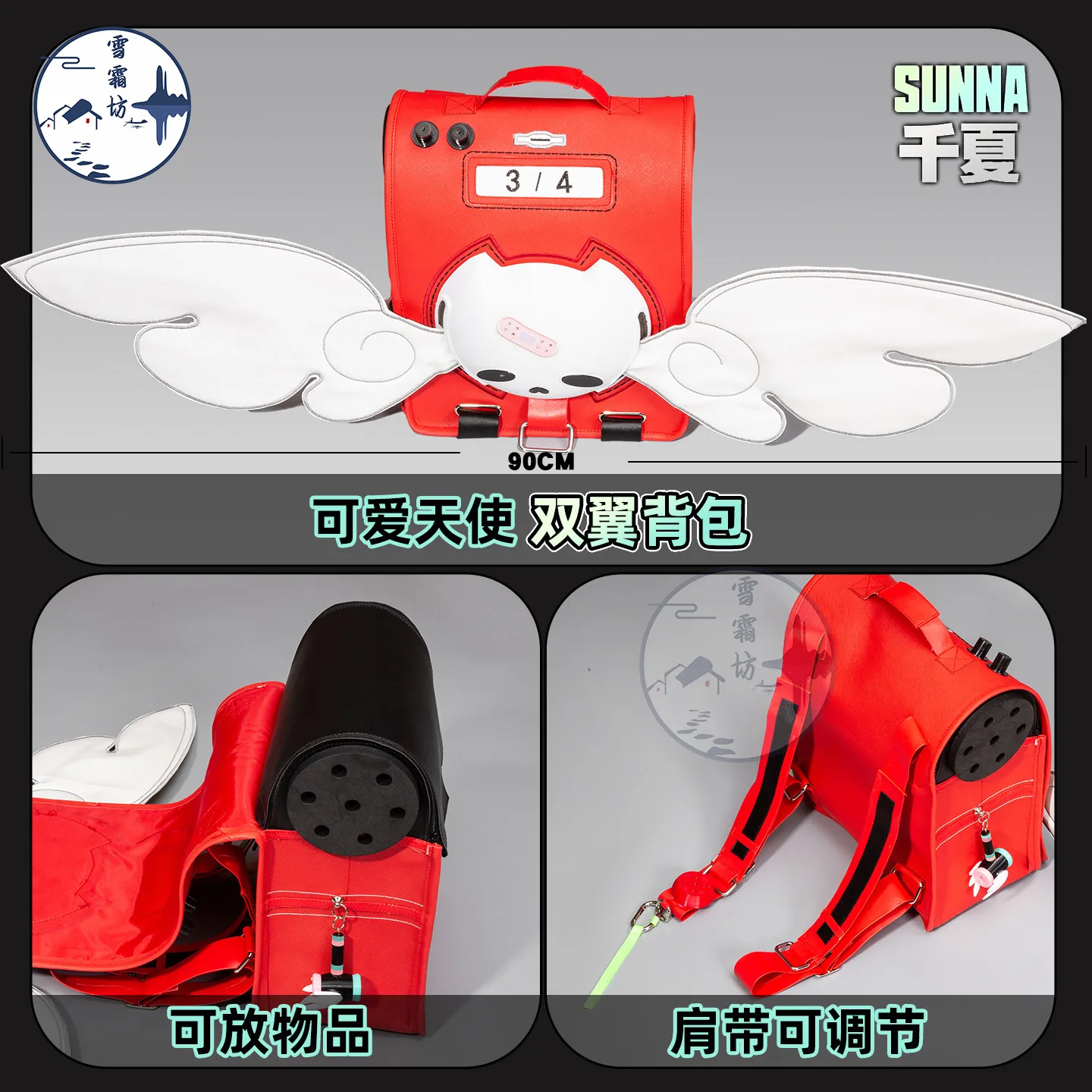 

Аниме Zenless Zone Zero: Ангелы заблуждения - Сунна ‌ Рюкзак-костюм с крыльями, школьный ранец в мультяшном стиле, сумка через плечо, реквизит для выставок комиксов