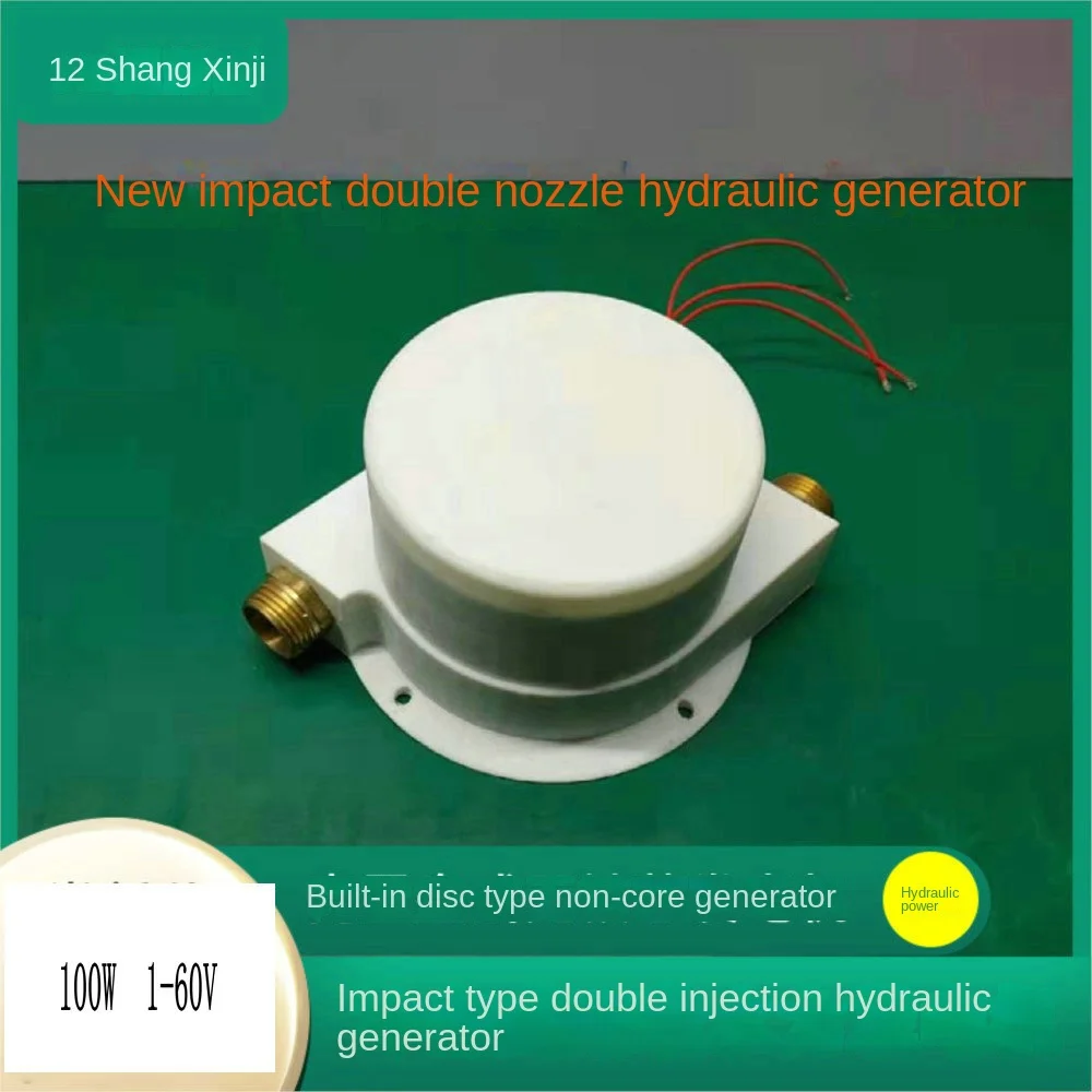 Micro Impact Hydraulic Generator With Dual Nozzles, High-power And Efficient Disk Type Coreless Generator, Permanent Magnet