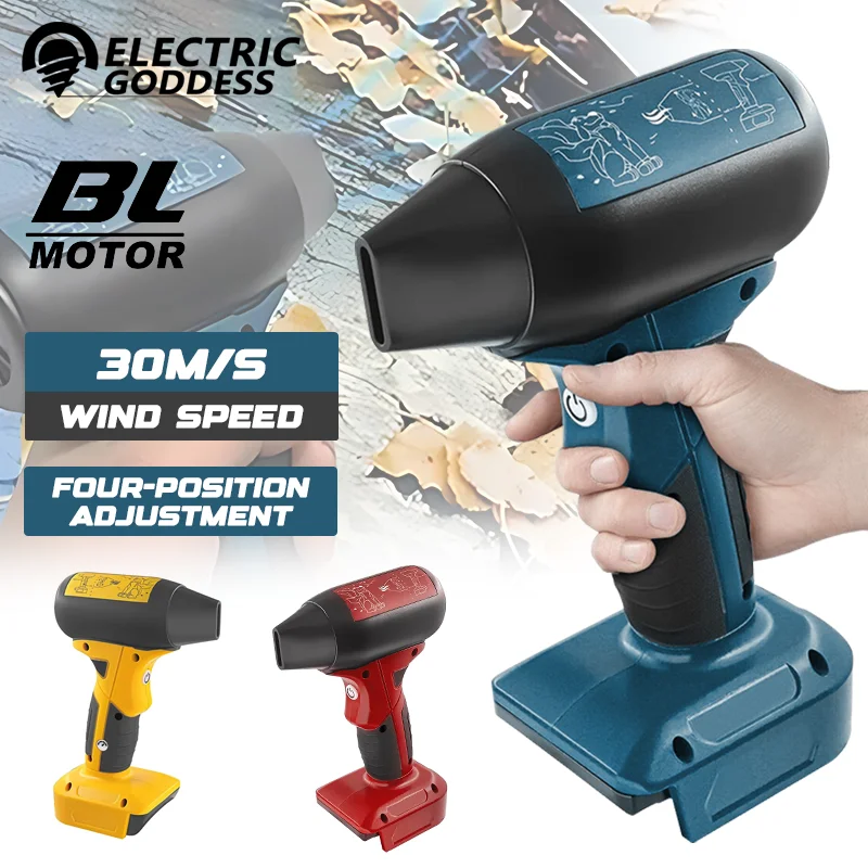 

Беспроводной воздуходувка для пыли, многофункциональный пылесборник, портативный турбоструйный вентилятор для Makita/Dewalt, 18 В, аккумуляторный штифт