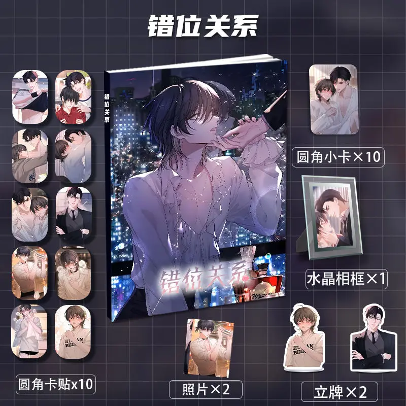 Mismatched Relationship Art Collection Book Illustrations Album Book Characters Card Badge