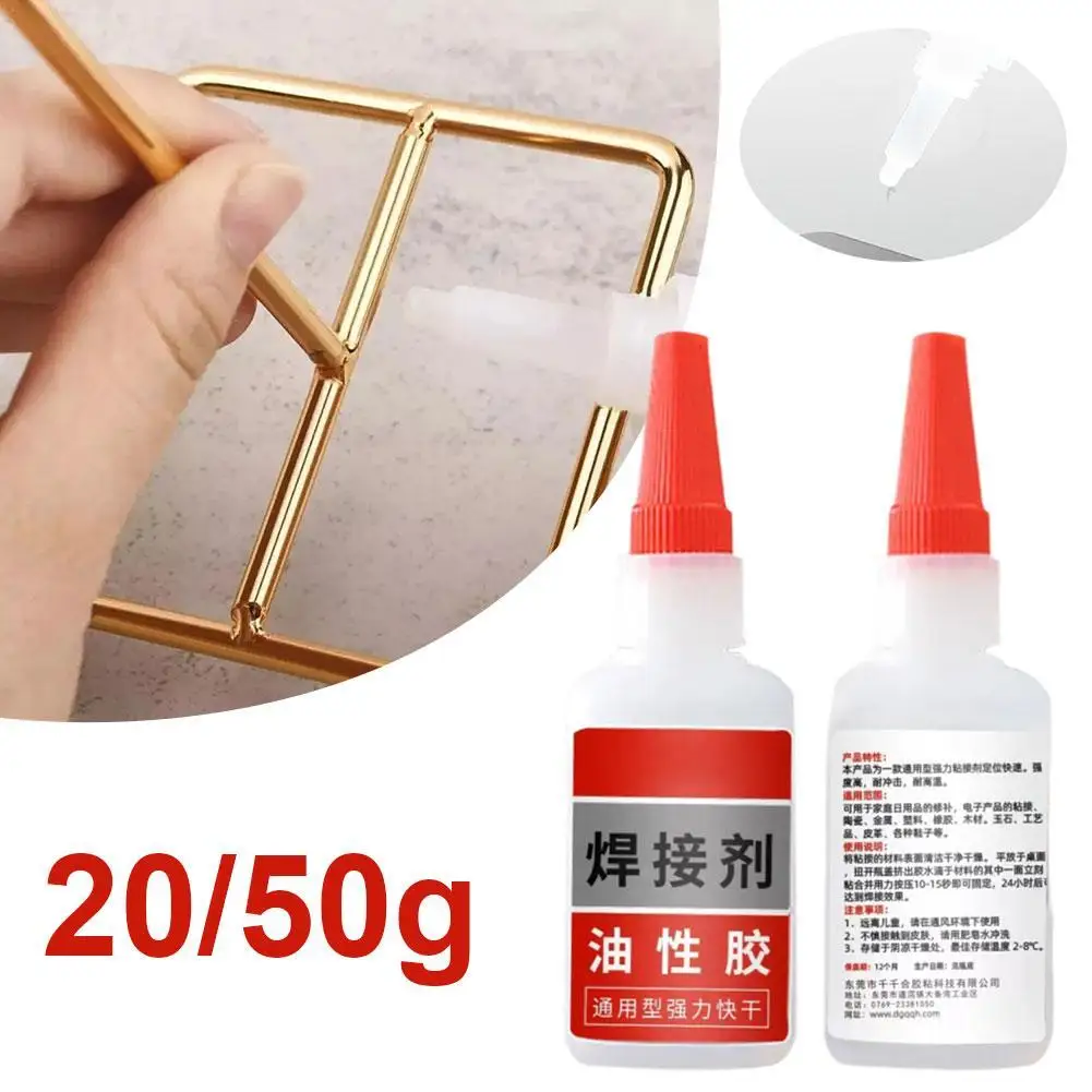 20/50g Universal Solder High-strength Oil Seal Glue Resin Ceramic Glass Universal Strong Fast Sol Metal Soldering Agent