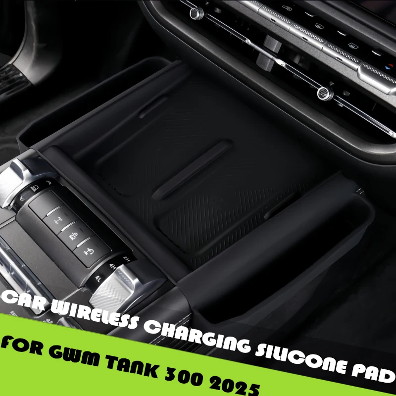 gwm-タンク300-2025用-車載センターコントロール-ワイヤレス充電シリコンパッド-オートセンターコントロール収納ボックス-アップグレードパーツ