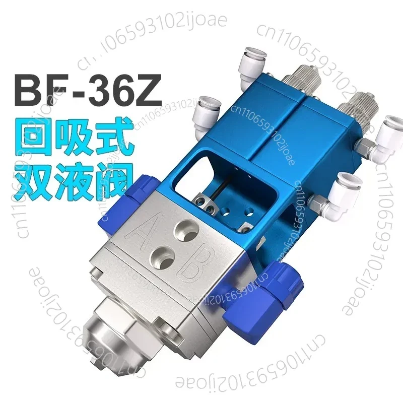 BF-36Z Dispensing Valve: Upgraded Suction-Type A&B Two-Component Industrial Dispensing Valve Accessories