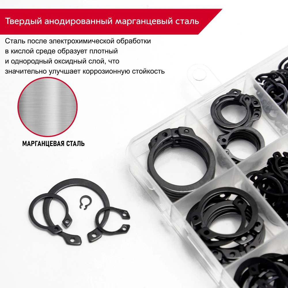 225pcs Shaft Black Retaining Ring M3-M25 Shaft Retaining Ring 65 Manganese Steel C-type Outer Retaining Ring Washers Fasteners