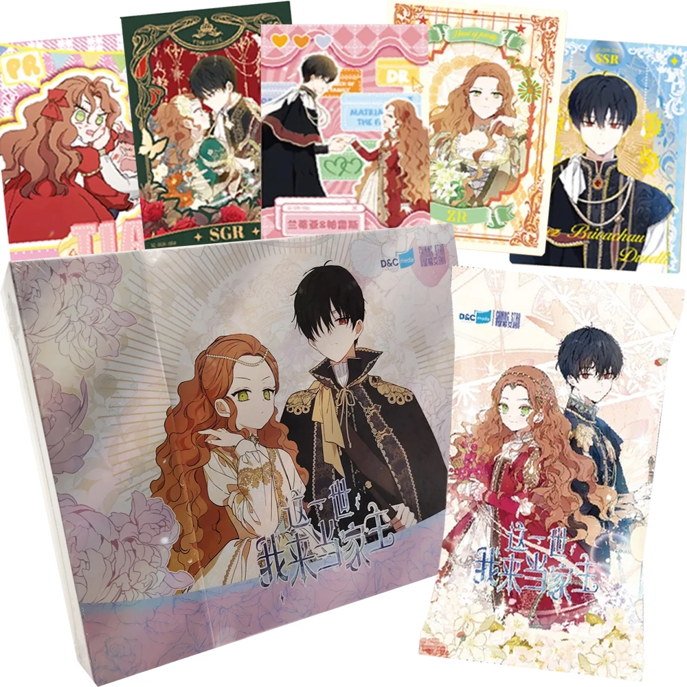 Official Popular Comic I Shall Master This Family Collection Cards Trendy IP Visual Feast Elegant Gorgeous Peripheral Cards Gift