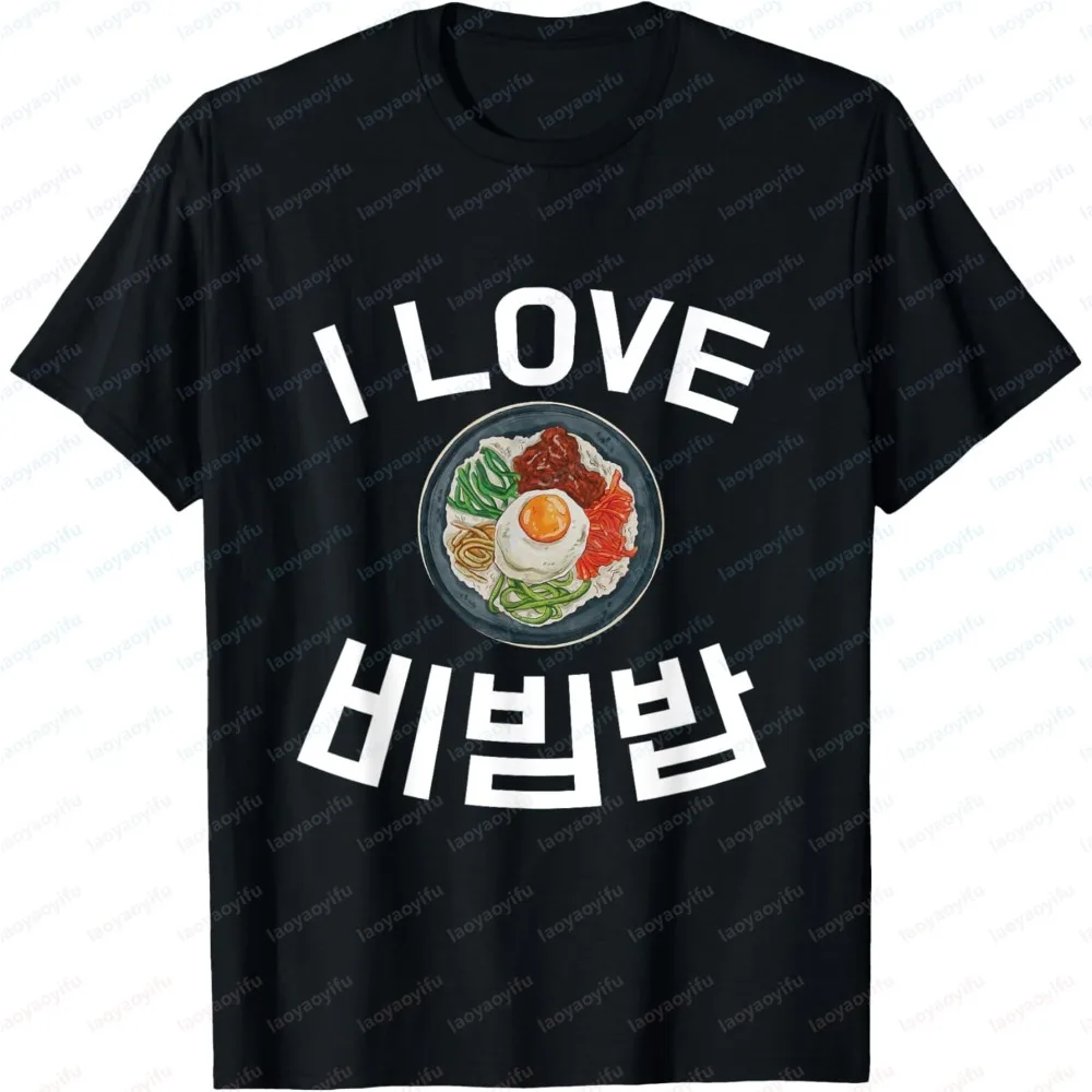 Summer Short Sleeve Men T-shirt Fashion Korean Bibimbap Graphic Tee Funy I Love Bibimbap Hangul Print Casual Crewneck Tops