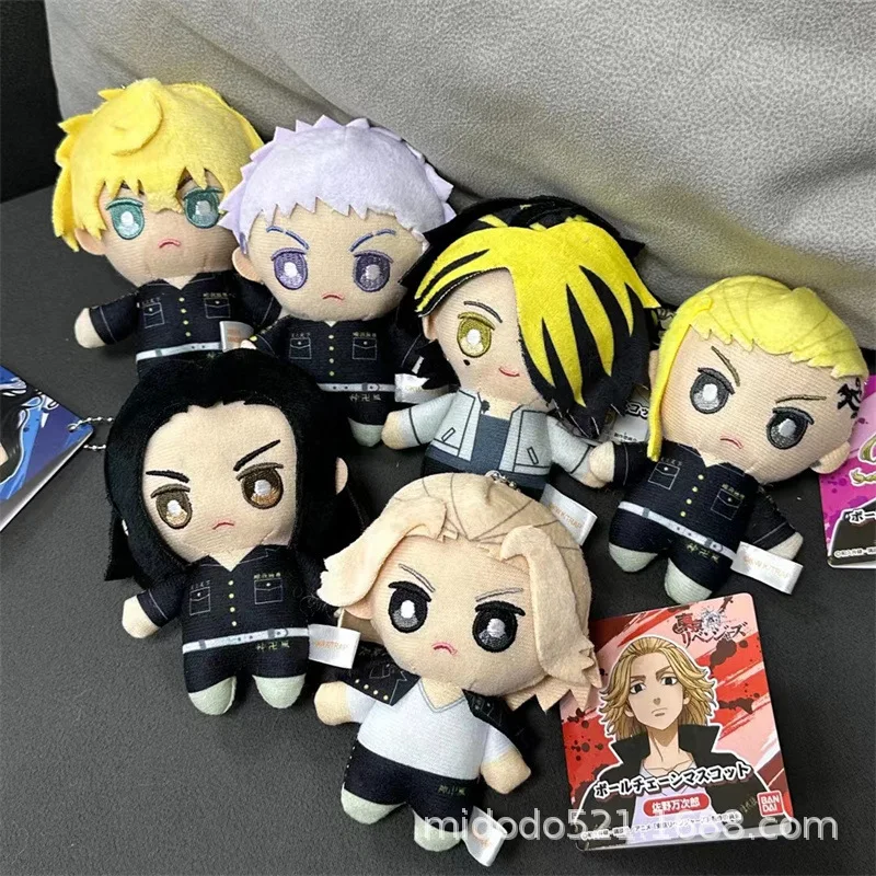 10cm Tokyo Avengers Anime New Cartoon Cute Plush Doll Pendant Manjiro Doll Machine Q Version Female Bag Pendant Children's Gift