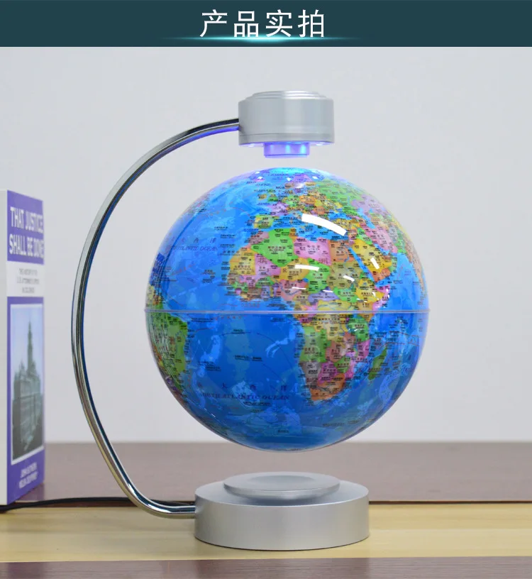 8-Inch Magnetic Levitation Globe Large Home Decoration Novelty Handicraft Office Decoration