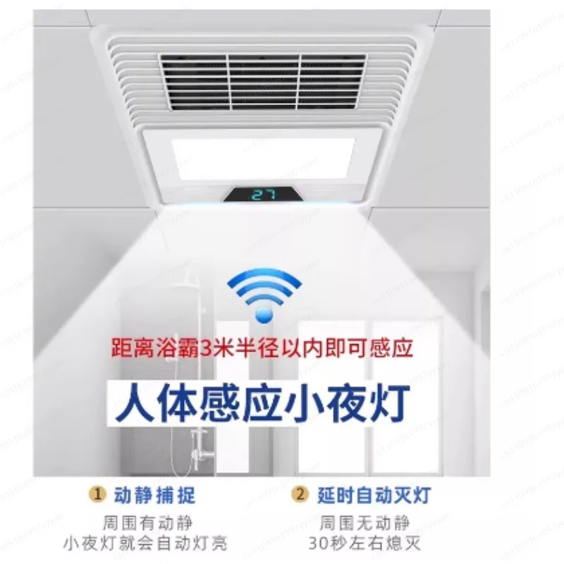Heat fan bathroom exhaust fan LED lighting high power