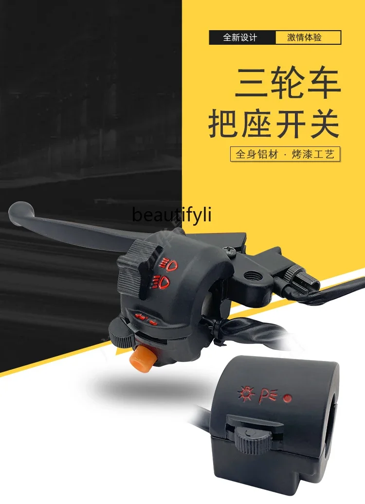 

Electric tricycle handle seat left and right steering headlight horn steering switch