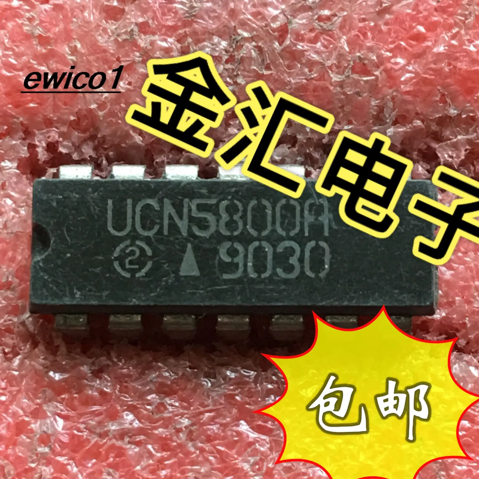 

Оригинальный товар UCN5800A 14 DIP-14, 10 шт.