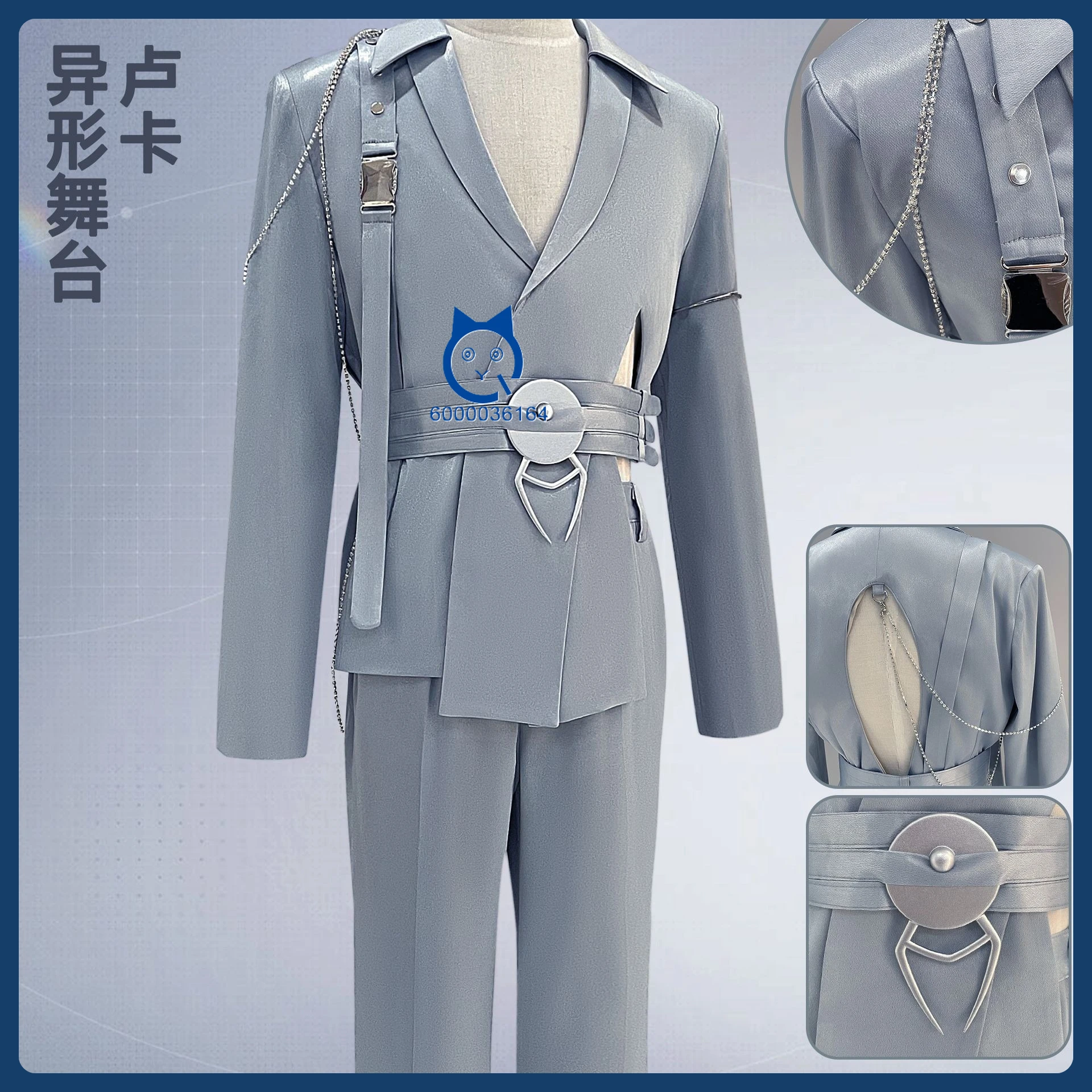 

Popular Alien Stage Cosplay Costume Anime Luca Role Playing Grey Atge Uniform Suits Men Adult Comic Con Party Halloween Outfit