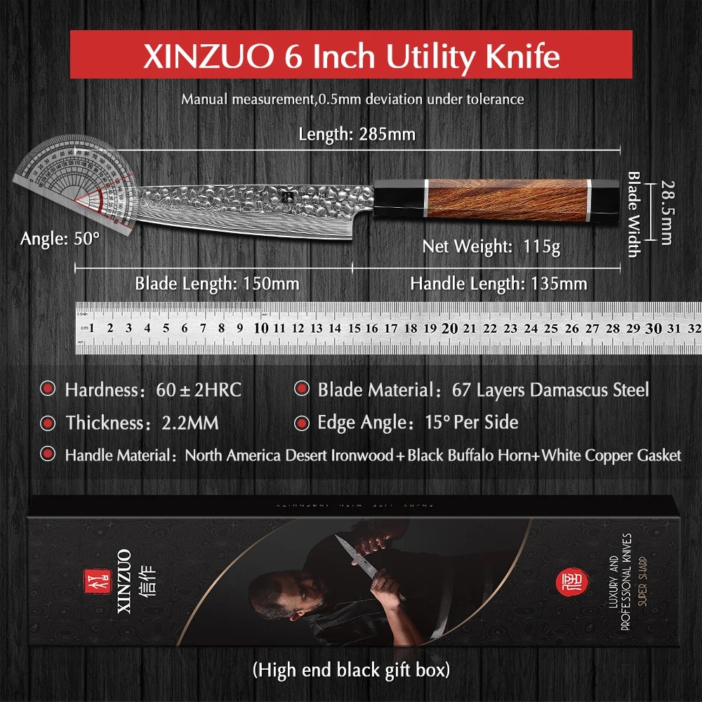 XINZUO 6\'\' Inch Utility Knife 67 Layers Japanese Damascus Steel Kitchen Knife Sharp Multi-purpose Knives with Ironwood Handle