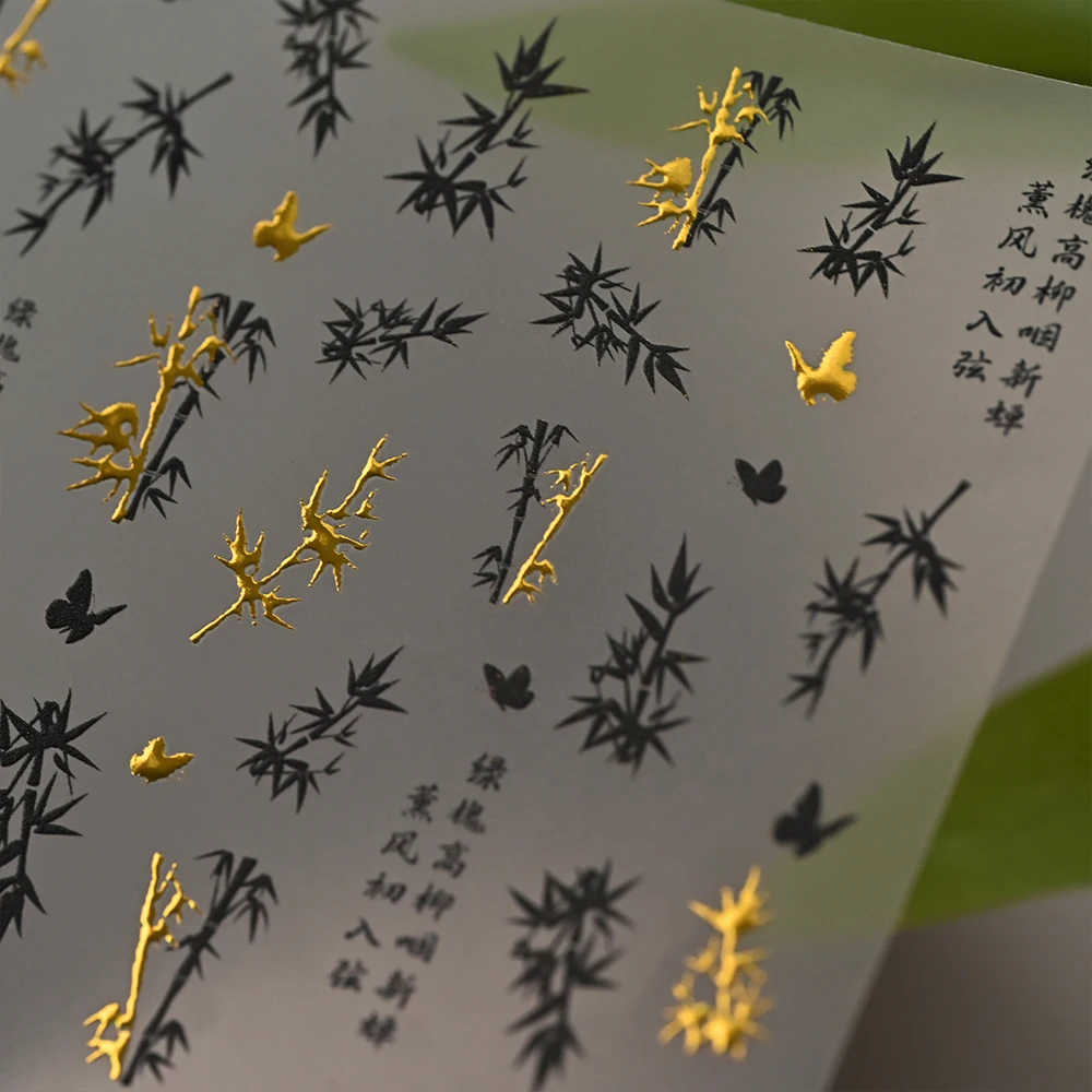 1 feuille de bambou 5D Style chinois autocollant pour ongles pivoine papillon calligraphie personnages Nail Art décalcomanies classique manucure curseurs