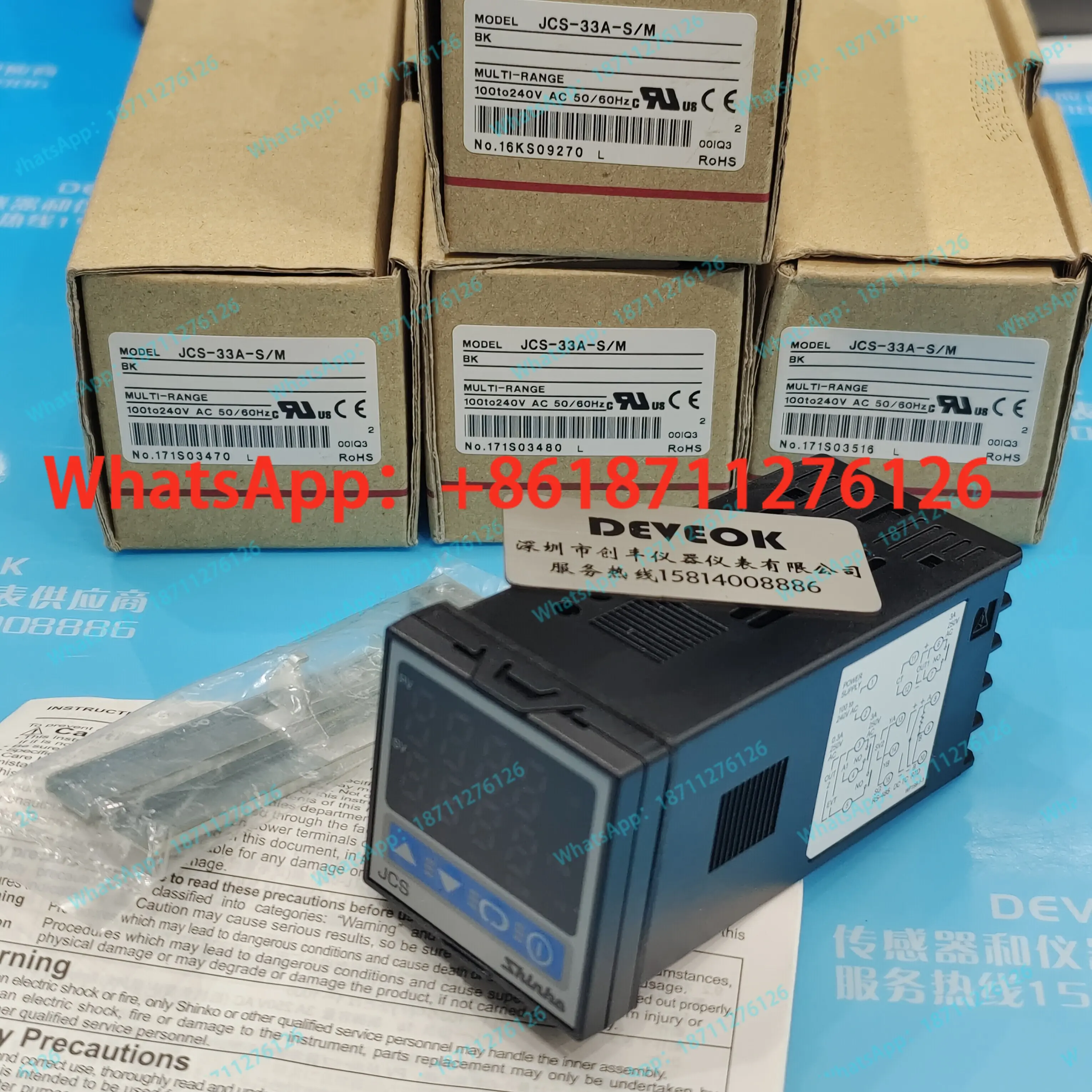 Shinko Kamikato JCS…