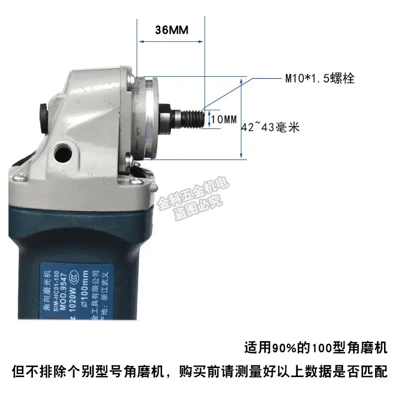 Angle grinder modification, sanding belt frame, grinding tube, polishing, rust removal, welding points, burrs