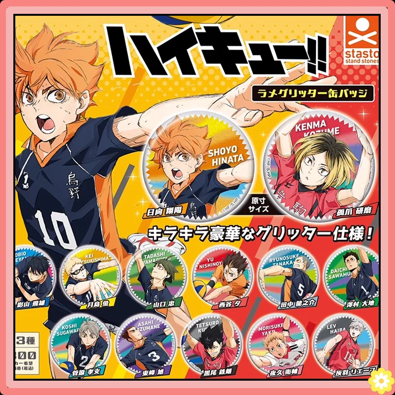 

STASTO Haikyuu!! Hinata Shoyo Tobio Kageyama Kei Tsukishima Yaku Morisuke Daichi Badge Gashapon Peripheral Products Original