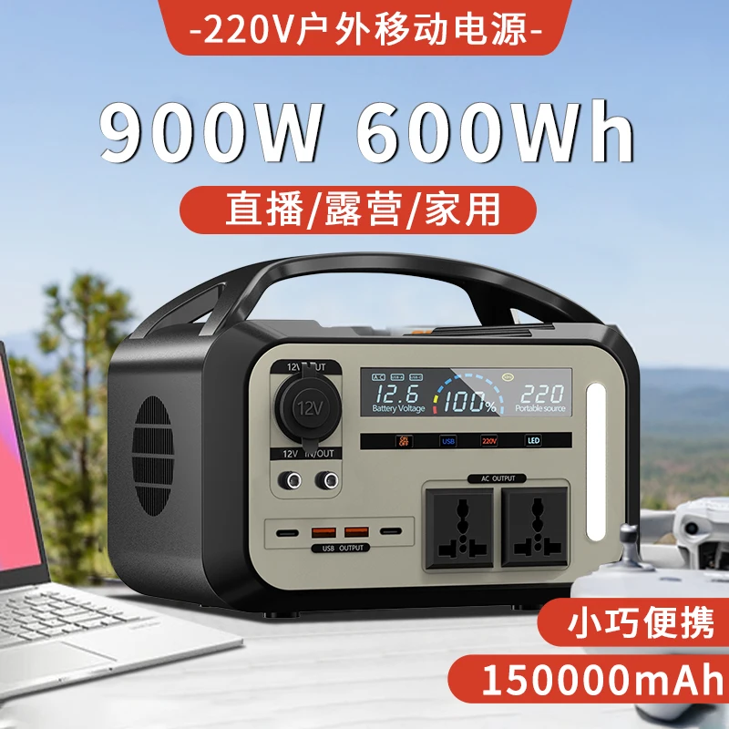 ES6,900W 12.6V/40Ah（480Wh）Portable Portable Power Station Home energy Storage Backup emergency power supply camping power bank