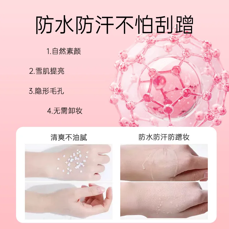 Natural Plain cream Moisturizing Concealer Brightening the complexion concealing pores no makeup remover Makeup product