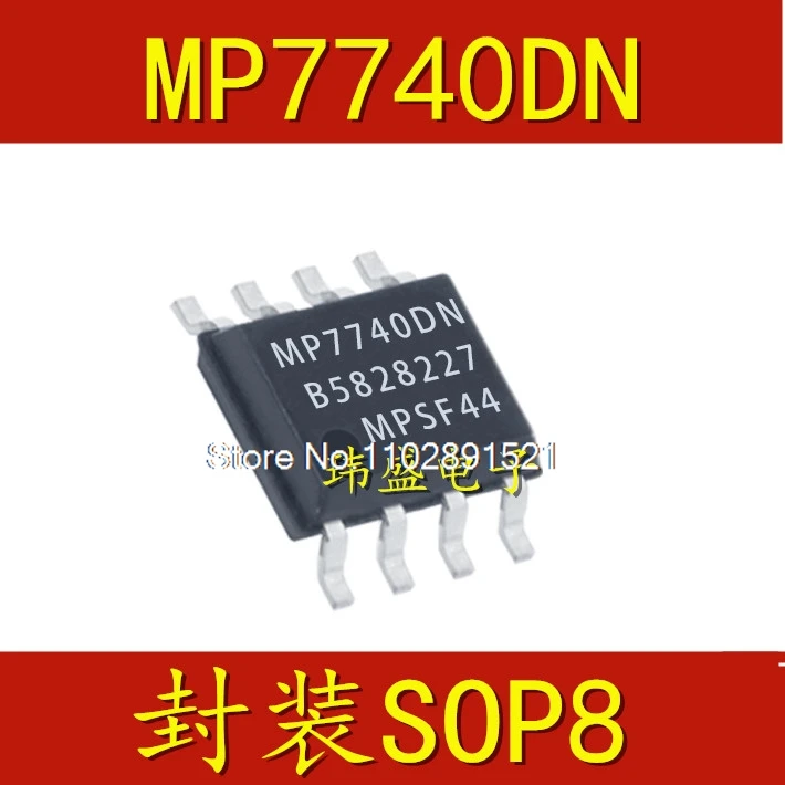 

(10PCS/LOT) MP7740DN MP7740 15w D SOP-8