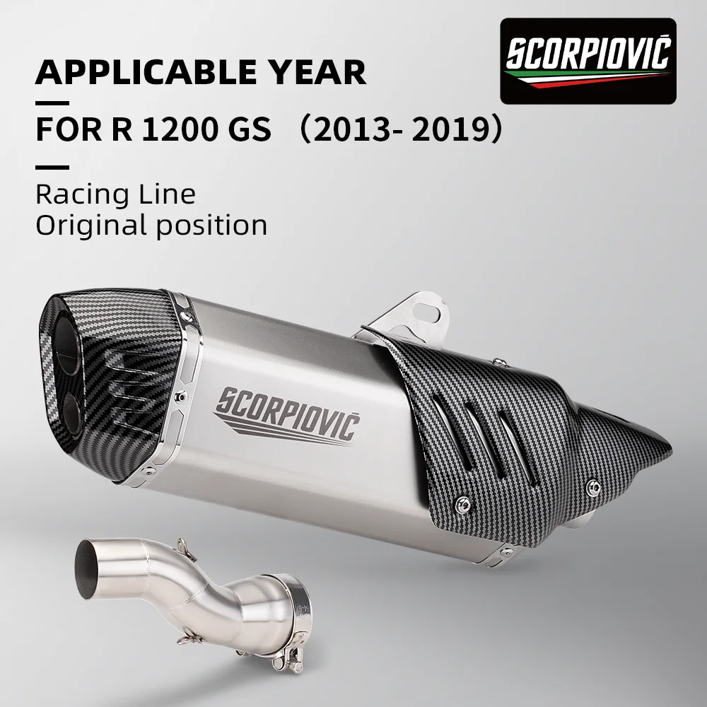 

Труба из нержавеющей стали среднего звена для выхлопной системы R1200GS ADV 2013-2019, 51 мм S7 с двойным отверстием