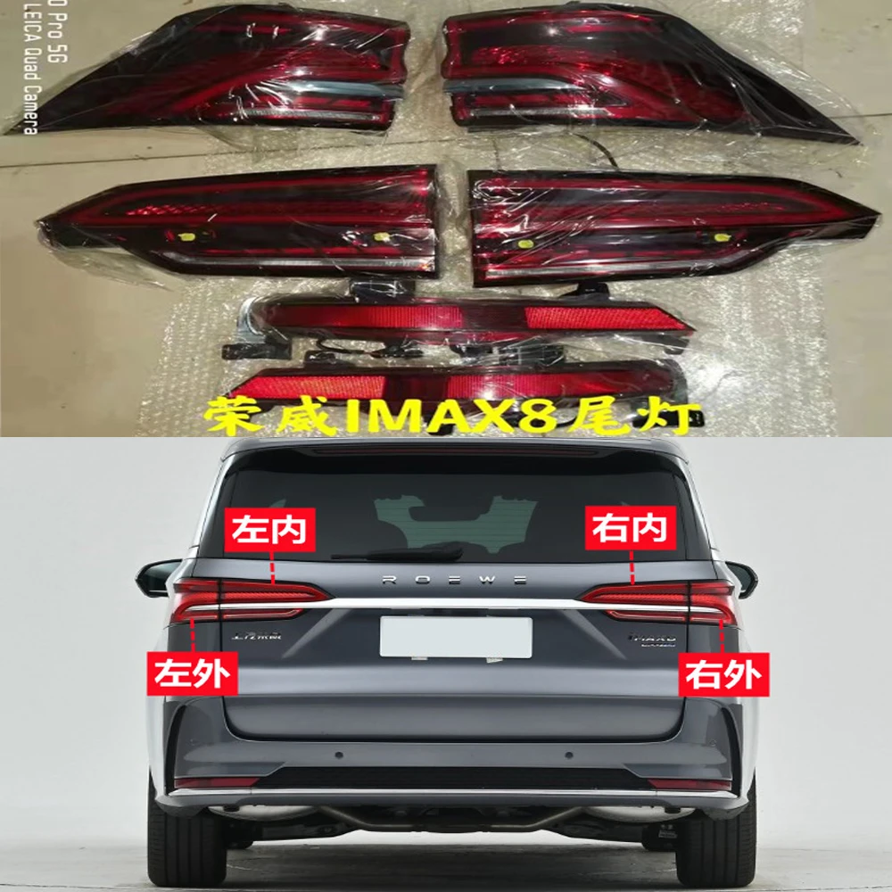 

1pcs car accessories bumper Roewe imax 8 tail light Roewe imax8 taillight Taillamp 2021~2023y Roewe imax8 fog lamp