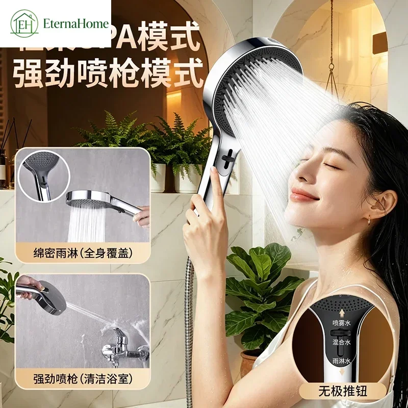 13.5CM Large Panel Rain Shower Head 4 Spray Modes With Spray Gun Function High Pressure Large Flow