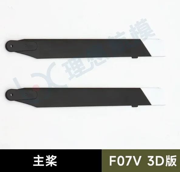 YUXIANG F07V 3D RC hélicoptère pièces de rechange accessoires coque de corps lame principale arbre cadre queue moteur lumière Servo train atterrissage ESC