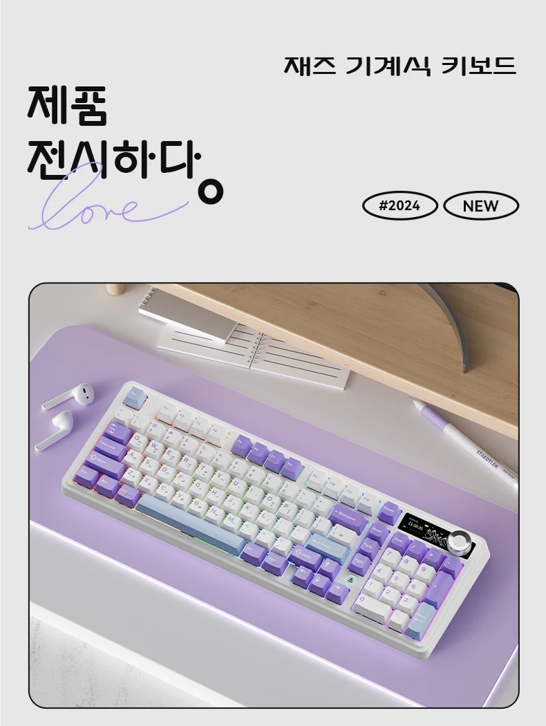 AZAJJ AK980 Koreanische Version der mechanischen Tastatur, kabelloses Drei-Modus-Bluetooth mit individuellem Farbbildschirm für Spiele