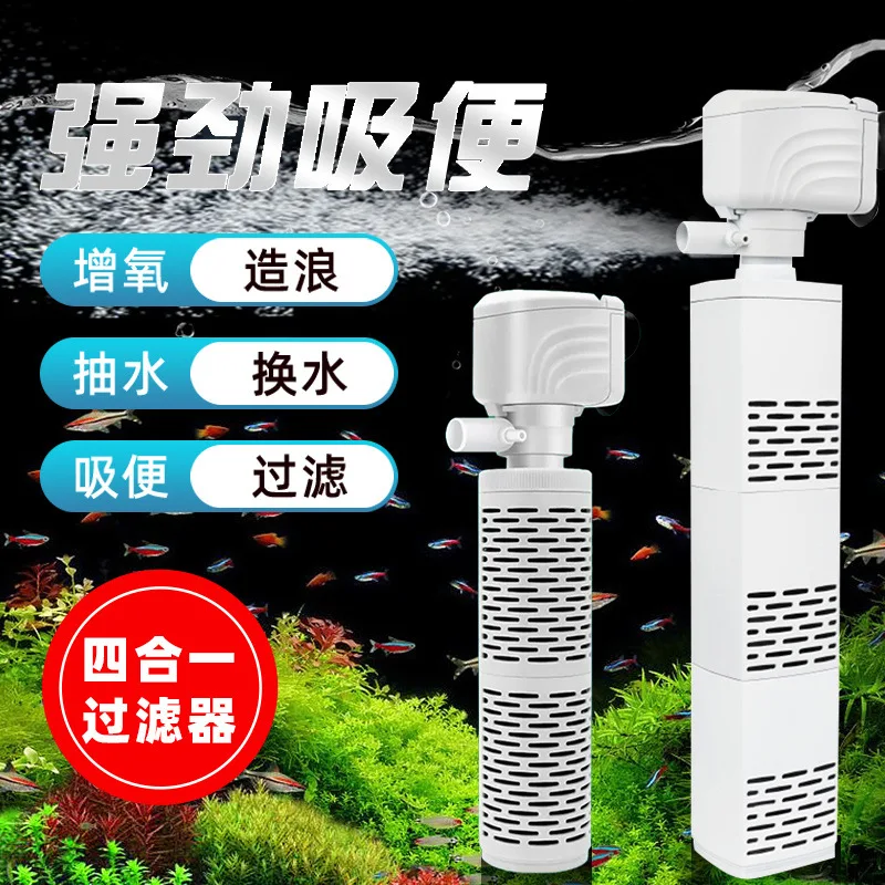 مناسبة لمرشح خزان الأسماك ثلاثة في واحد المدمج في مضخة توزيع تنقية المياه حوض السمك شفط سمكة السماد الصغيرة الصامتة