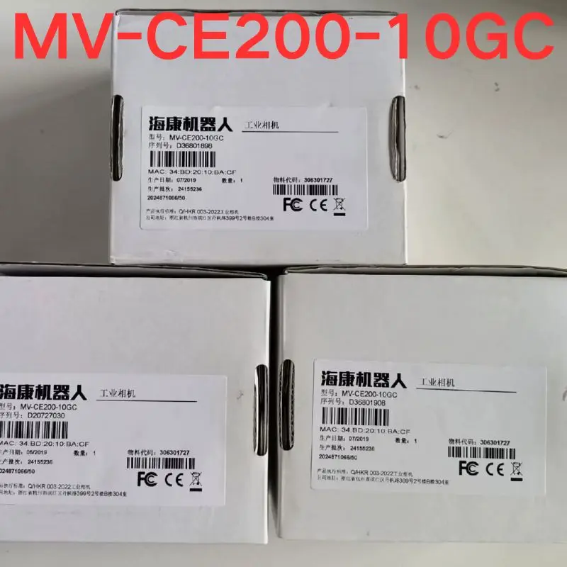 Новая промышленная камера