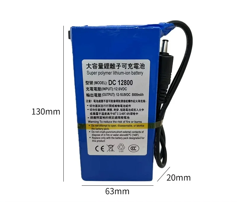 Replacement battery 12V polymer lithium battery fan billboard light box led light strip outdoor rechargeable battery pack