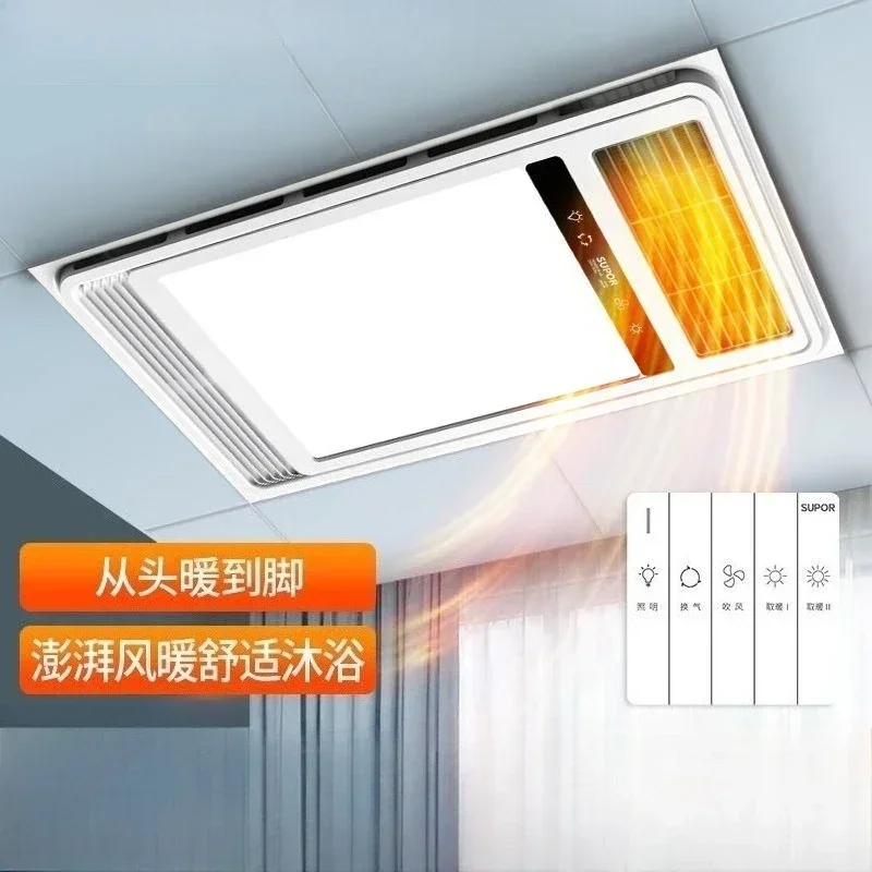 Bathroom Heater-Exhaust-Lighting Integrated: Ceiling-Mounted Wind-Heating LED Bathroom Heater All-in-One