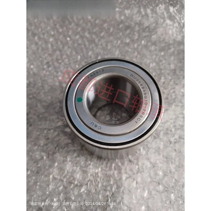 DU356848G10-2RSC1 Z14 fan bracket bearing 35x68x48mm double row tapered roller bearing
