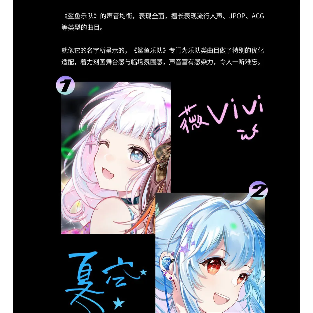 LETECIEL Rock Roll 3 Dinamico HIFI Musica nell'orecchio Auricolari con 3,5 mm 0,78 mm 2 pin 6N OFC Cavo Shark Band IEM